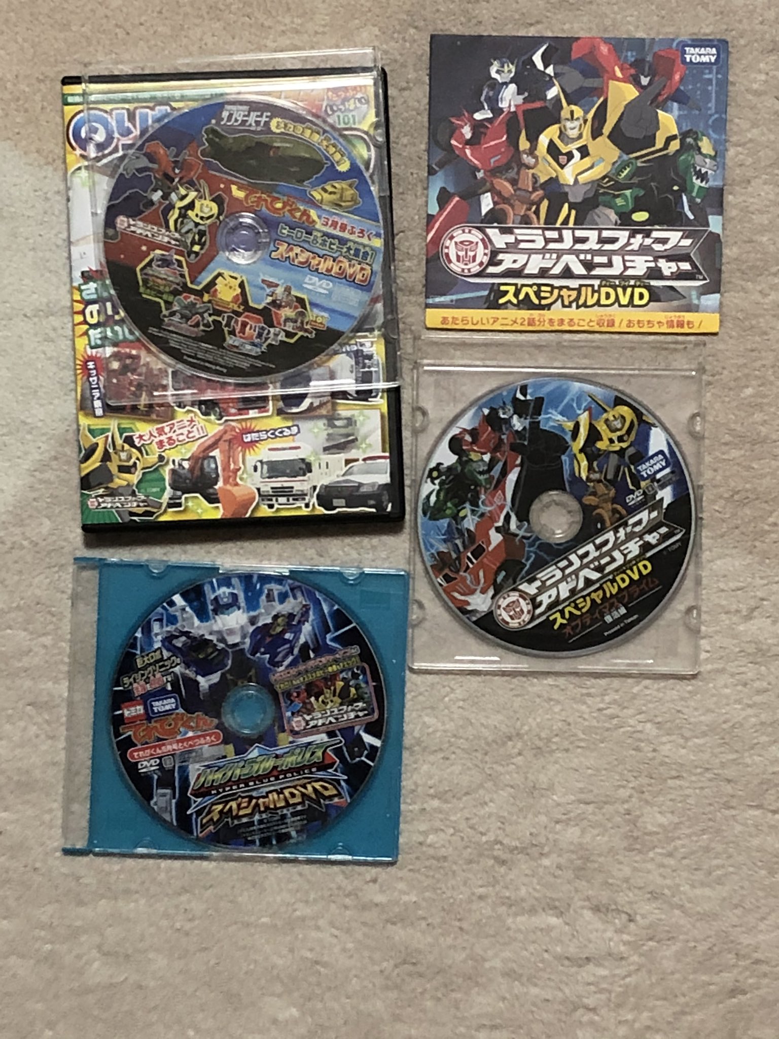 تويتر ミッキープライム على تويتر トランスフォーマー トランスフォーマーアドベンチャー トランスフォーマーアドベンチャー がyoutubeで観れなくなってしまった今 放送時に配布されたり 本の付録で手に入れることができたdvdで アニメ本編が入っていたり