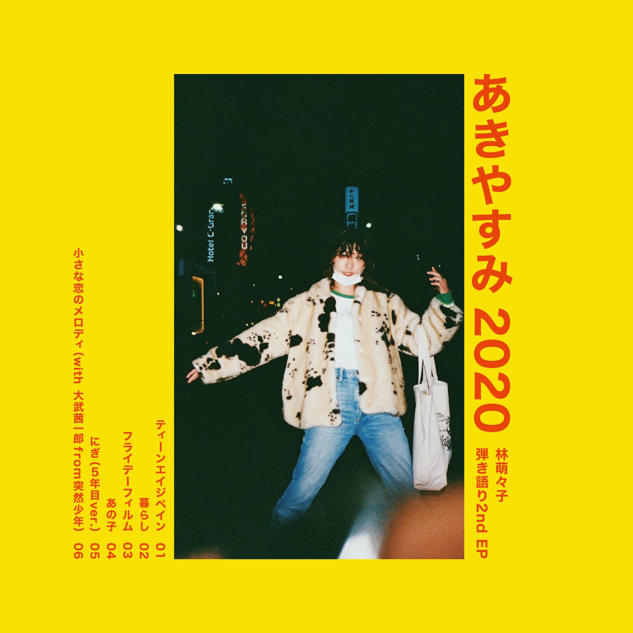 渡辺 旭 on X: 