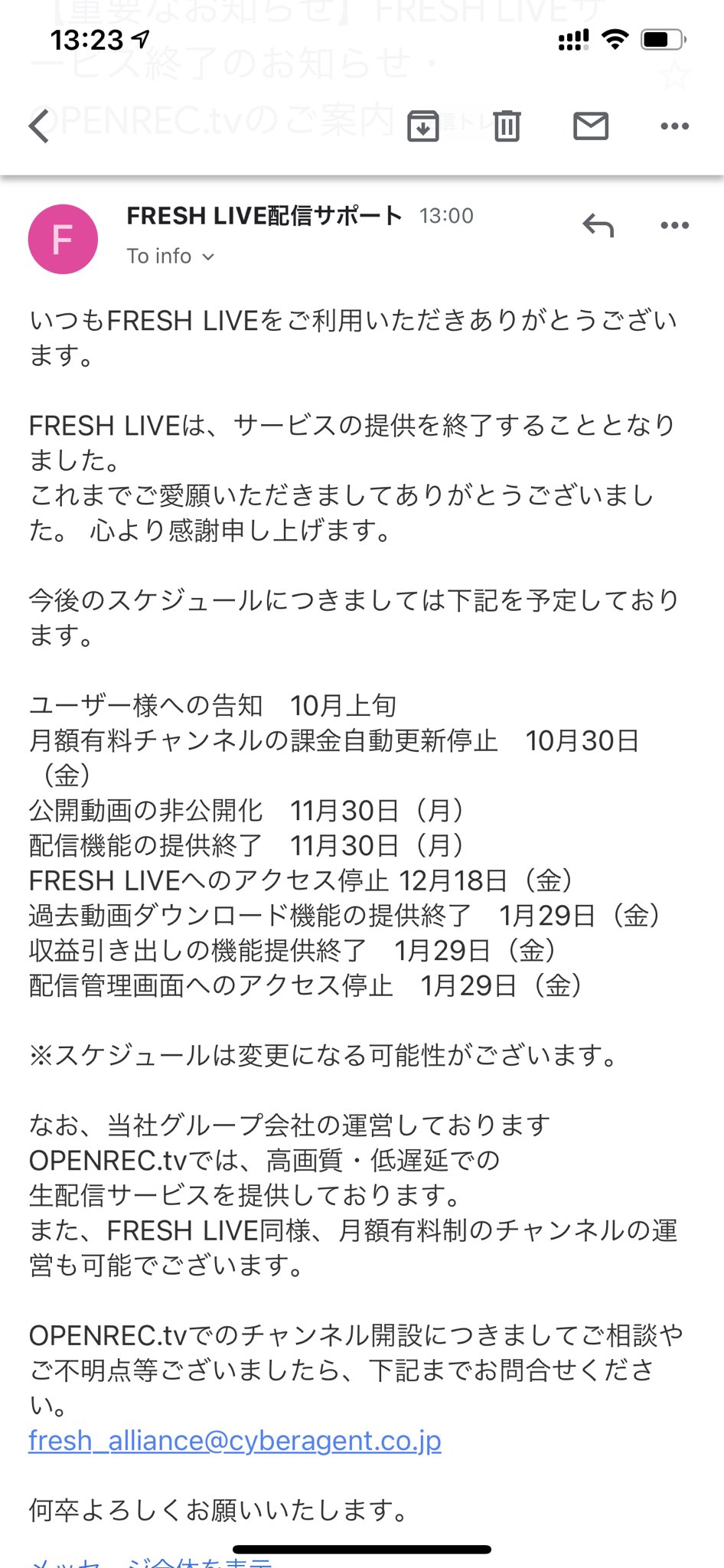 三上洋 Fresh Live終了のお知らせ 三上洋 Fresh Live終了のお知らせ