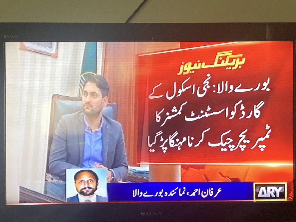 AliBaba_PAK's tweet photo. انگریز ہمیں غلام اور آقا کا جو تصور دے کر گیا تھا آج بھی اس اکیڈمی میں وہی سکھایا جاتا ہے
ہر CSS کرنے والے کو سکھایا جاتا ہے کہ ہم آقا ہو اور یہ قوم تمہاری غلام یہی وجہ ہے کہ ہر 17 گریڈ کا اسسٹنٹ کمشنر خود کو خدا سمجھتا ہے
پر جس دن عوام پھٹ پڑی ان کو بھی بچانے والا کوئی نہیں ہوگا https://t.co/5aliWr25wW