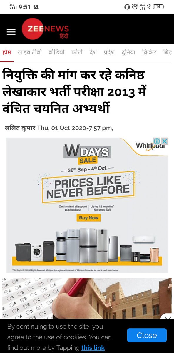 jra_wating's tweet photo. #justice_JRA2013_waiting
कोविड-19 महामारी के बीच आर्थिक संकट ,रोजगार कि विषम परिस्थितियो मे थोडी़ संवेदनशीलता कनिष्ठ लेखाकार भर्ति2013 के 1751 बेरोजगार अभ्यर्थियो के साथ भी दिखाए  #justice_JRA2013_waiting #कनिष्ठ_लेखाकार2013_वेटिंग @RajCMO @ashokgehlot51 https://t.co/HUY5vRoRWK