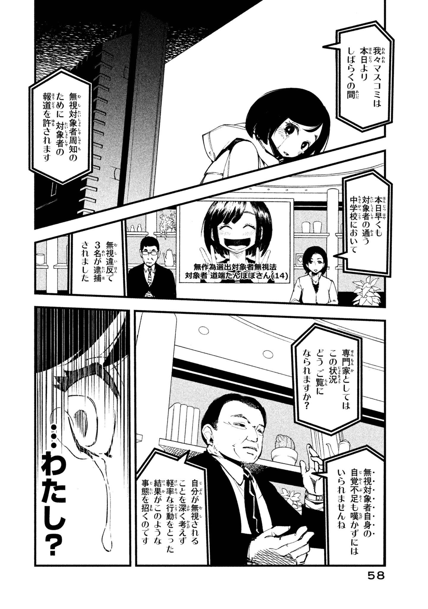 くにはちぶ Twitter Search Twitter