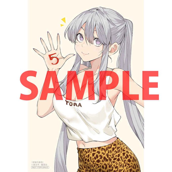 俵京平のtwitterイラスト検索結果 俵京平のtwitterイラスト検索結果