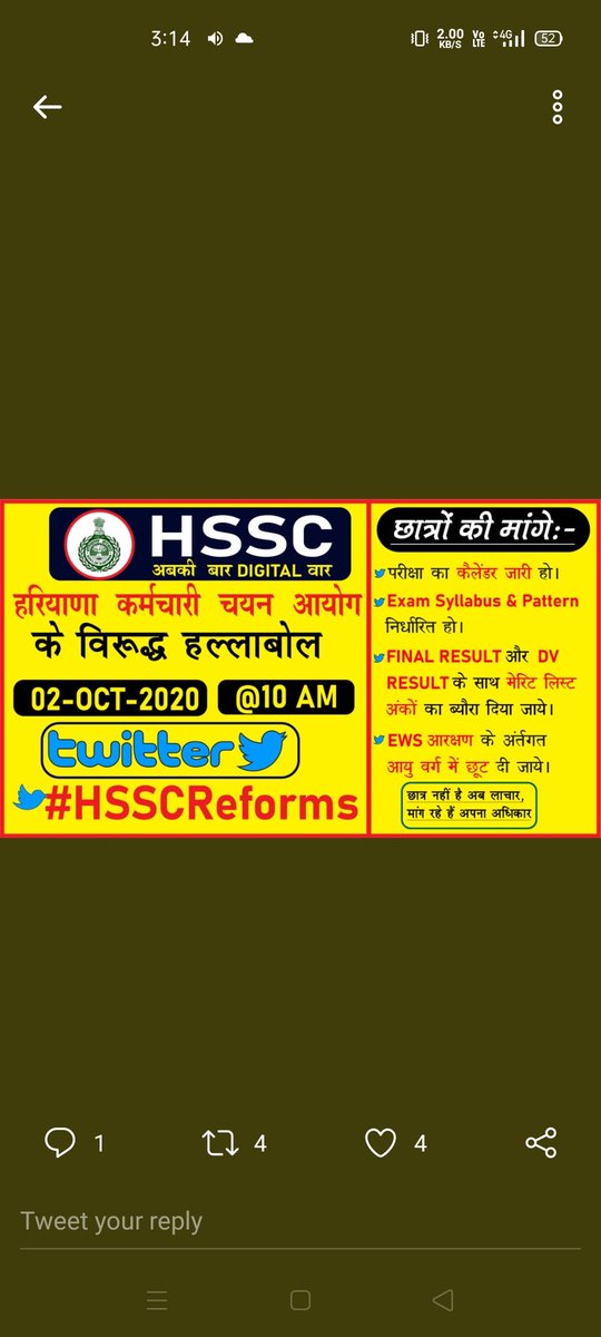 Kuldeep17997462's tweet photo. #HSSCReforms https://t.co/vDistsniUN