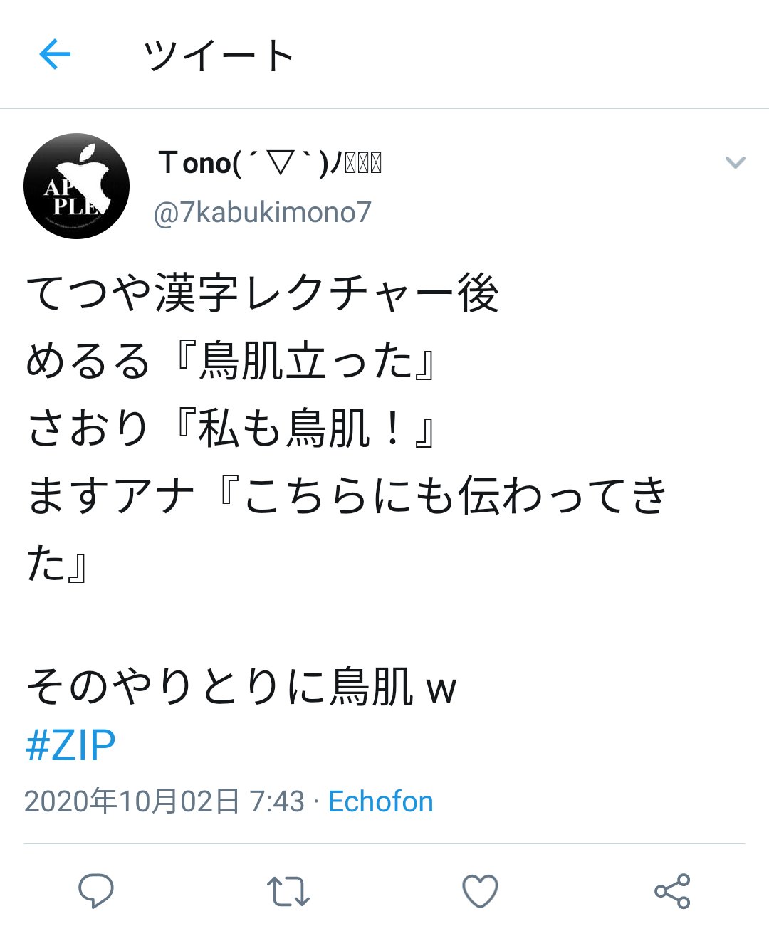 トニオン 今朝 Tvのzipをたまたま観ました 武田鉄矢さんの解説している背景が 開いた状態のクローゼット でした そして 生見さんの生という漢字を解説していた時の書き順が間違っていて 2 3 4角目に 3本の横線 を書いていました 解説後に