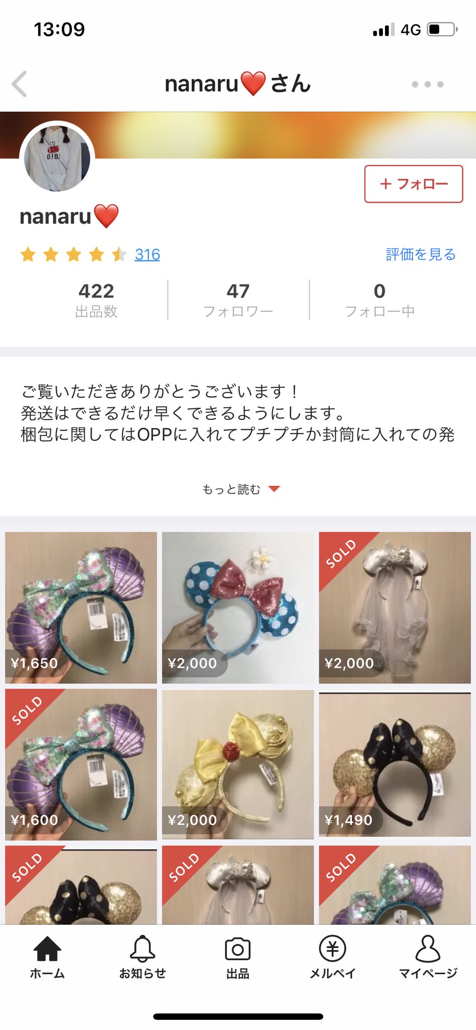 上海ディズニーグッズ紹介アカウント 上海ディズニーと偽って偽物を売るのは本当にやめて欲しい ベルのカチューシャ は今まで一度もキャストセールに出た事もありません この値段で売る事は100 出来ません アリエルのカチューシャも同様です 129元 上海ディズニーグッズ紹介アカウント 上海ディズニーと偽って偽物を売るのは本当にやめて欲しい ベルのカチューシャ は今まで一度もキャストセールに出た事もありません この値段で売る事は100 出来ません アリエルのカチューシャも同様です 129元