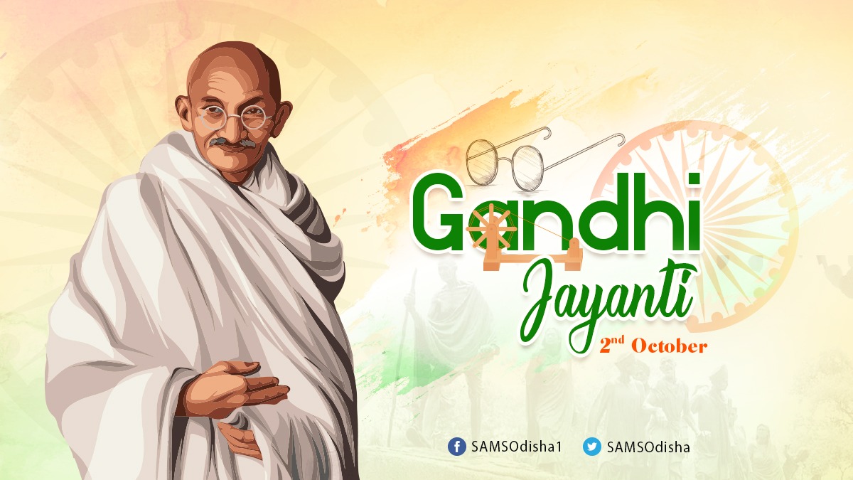 SAMS Odisha tweet media