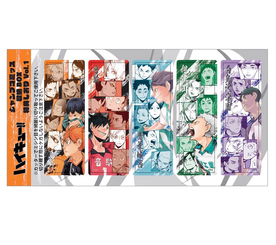 HAIKYU!! EN on X: 