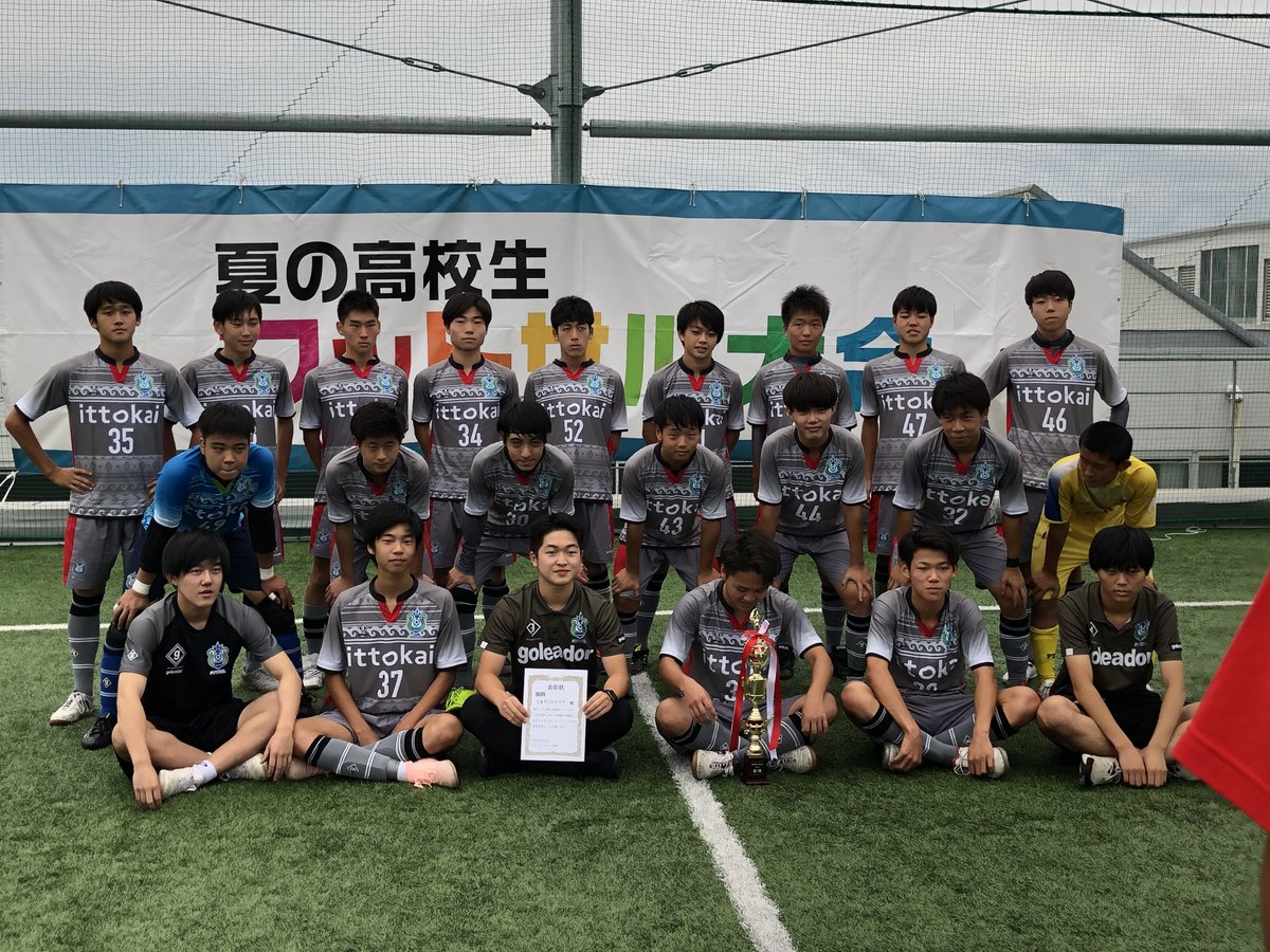 SBFC_OFFICIAL's tweet photo. 【メディア情報✏️】

先日、S.B.F.C. LONDRINA U-18が優勝を果たした「夏の高校生フットサル大会2020」についての記事に二見HCと川島キャプテンのコメント掲載されております。

ぜひご一読ください！

優勝はS.B.F.Cロンドリーナ!!‖@futsaledge より
⏩https://t.co/YbwDy08QNJ

#bellmare_F https://t.co/tMvVWnGAcW