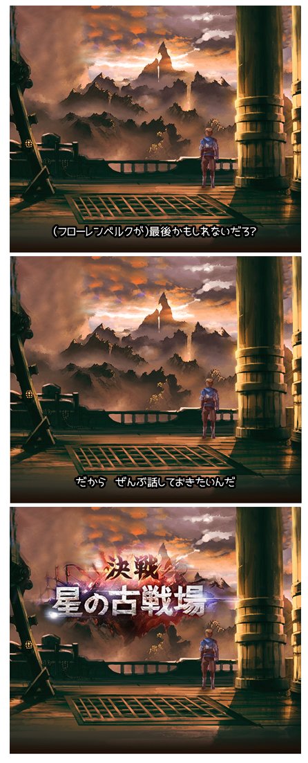 【過去絵ムーブ】古戦場の度に彼岸島(+寄生獣)ネタをやってFF10ネタで〆たフローレンベルク 