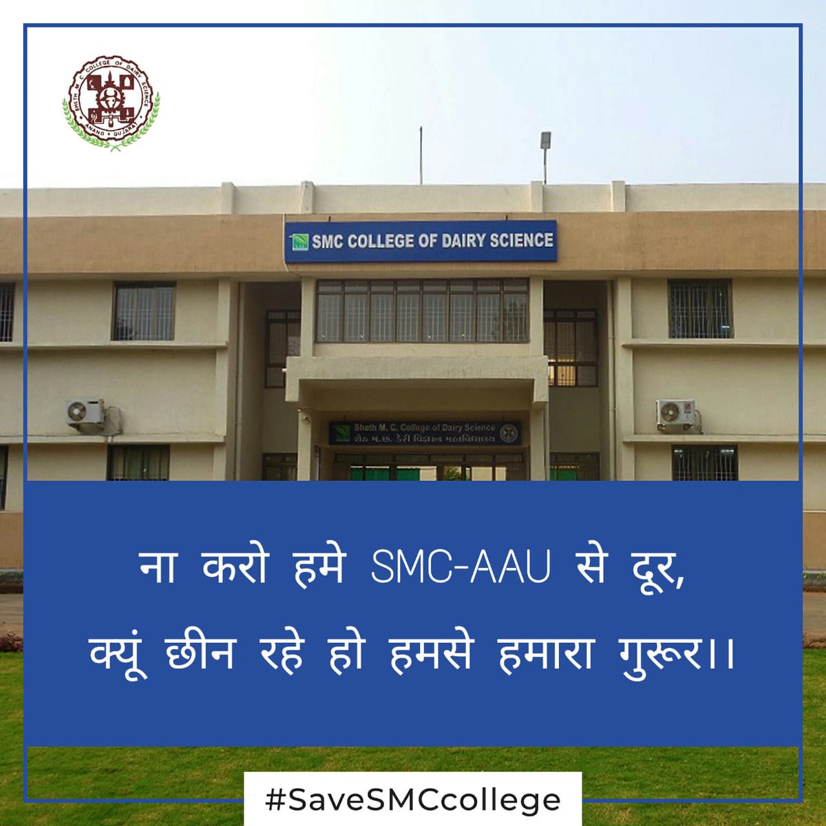 #SaveSMCcollege