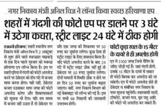 anilvijminister's tweet photo. https://t.co/HkJcCbMfMI