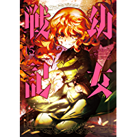 角川コミックスのtwitterイラスト検索結果 古い順 角川コミックスのtwitterイラスト検索結果 古い順