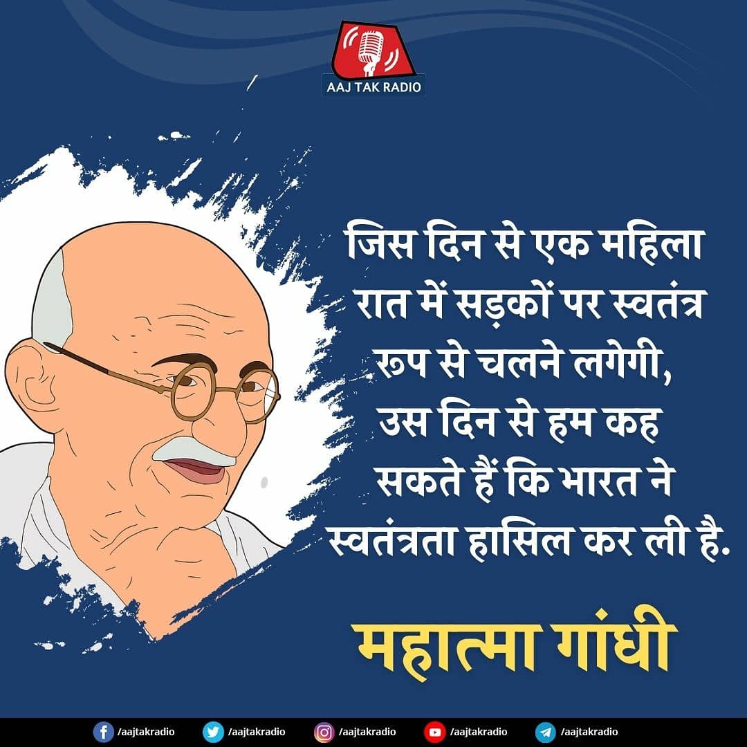 #MahatmaGandhi #Gandhi150 #gandhiquotes