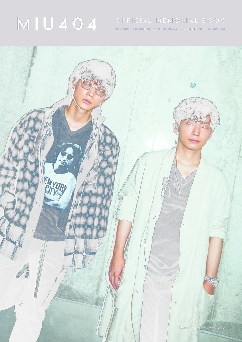 週刊TVガイド on X: 