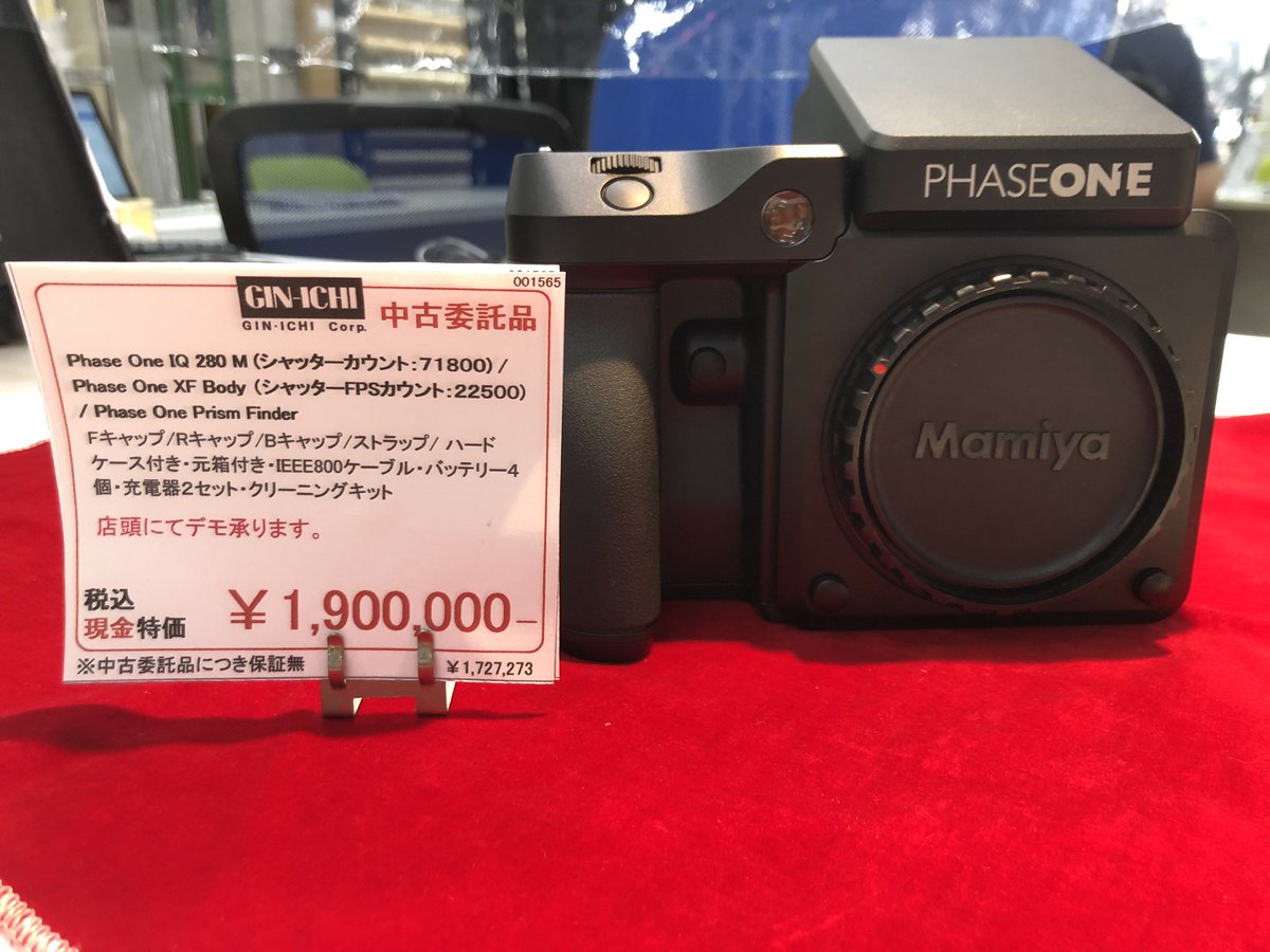 中古 PHASE ONE XF カメラ ボディ 充電器無し フェーズワン N4562165 