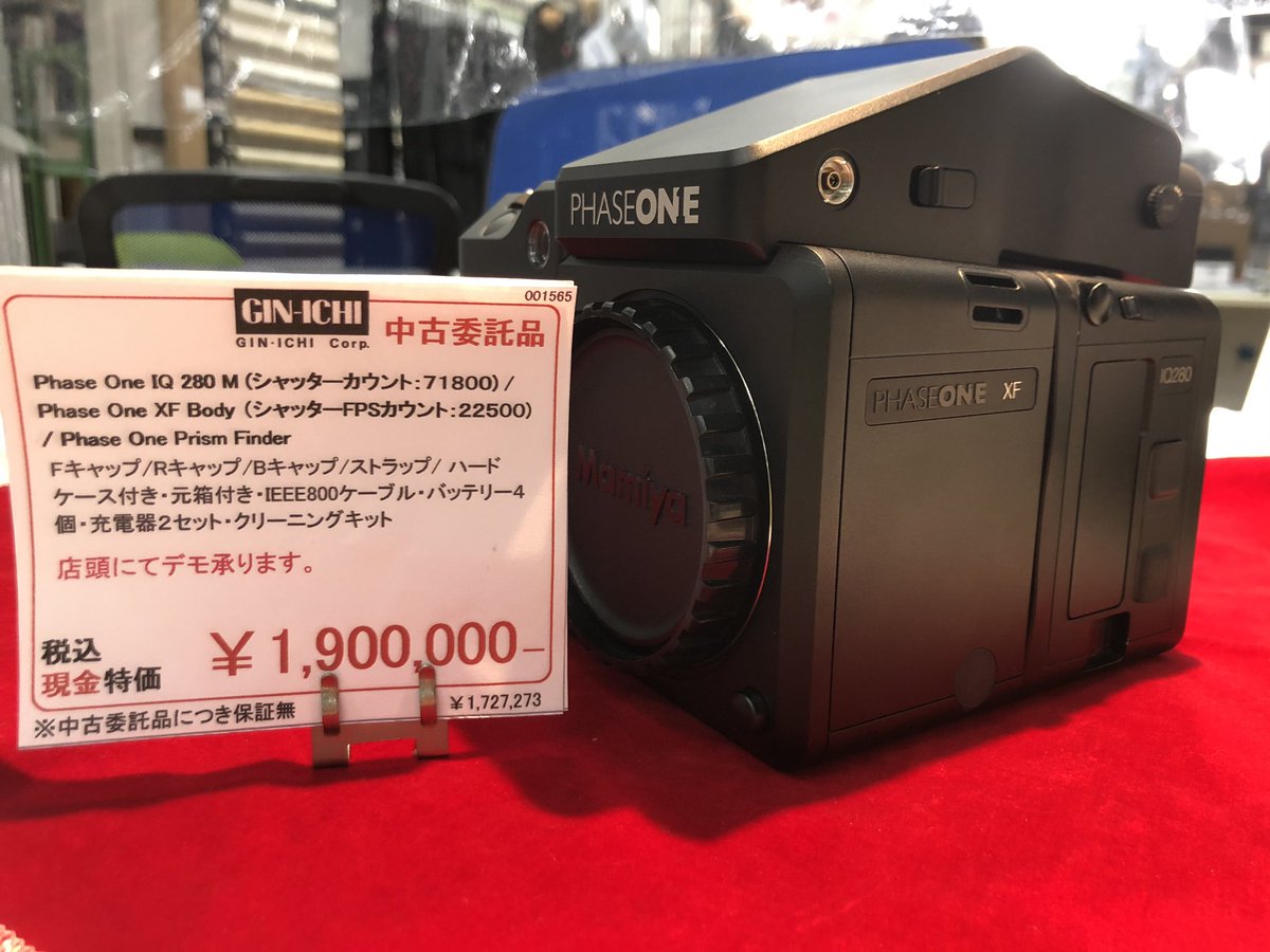 銀一スタジオショップ on X: 銀一スタジオショップ on X:
