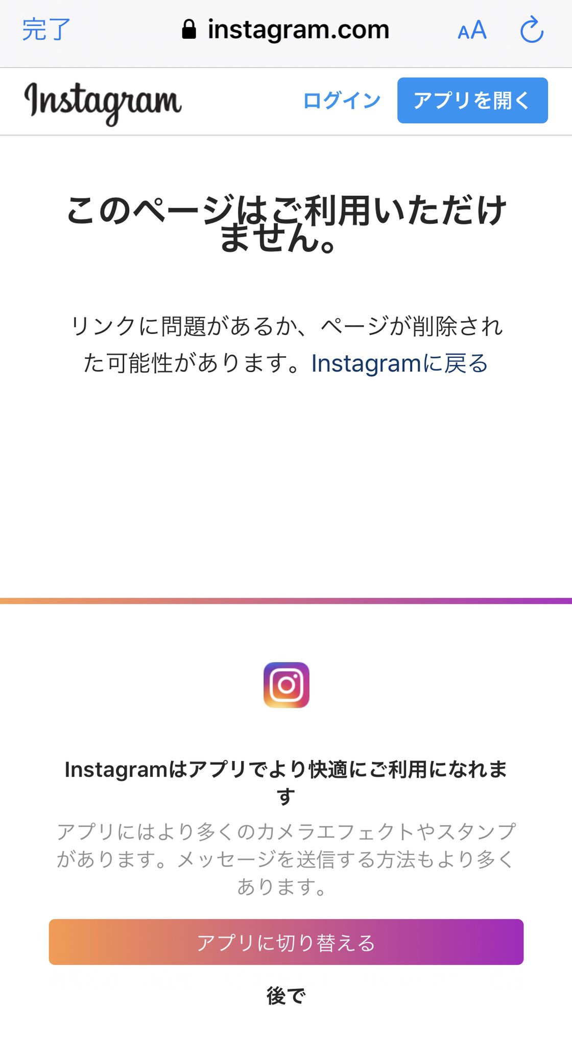 Hide On Twitter 𝕝𝕟𝕤𝕥𝕒𝕘𝕣𝕒𝕞 でも パトロールアカウント を開設致しましたので Instagram で 偽アカ を見つけた際には 此方迄 御一報くださいませ Https T Co Lmoxpz78pf Https T Co Ksiemahsyx
