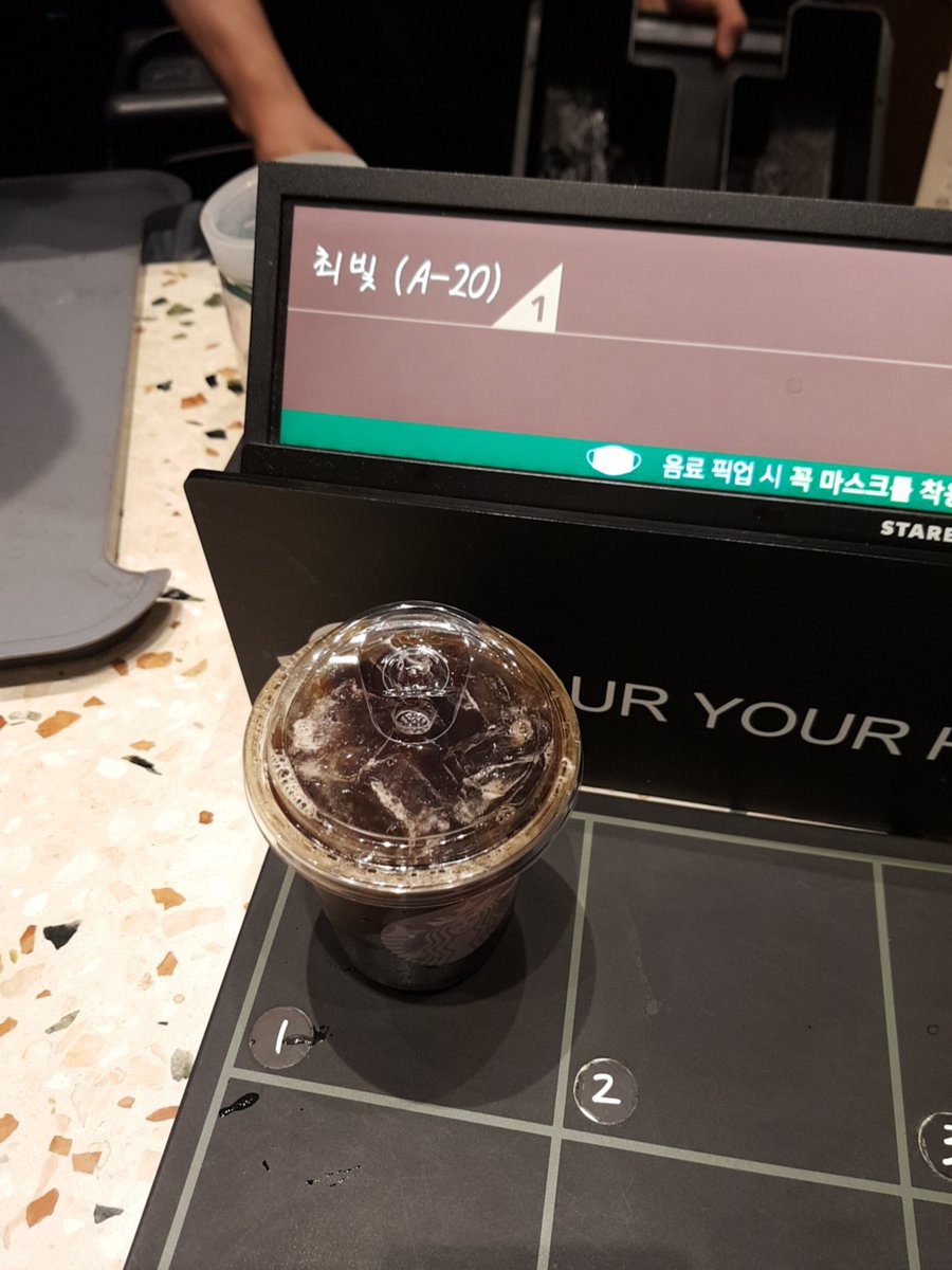 오랜만에 외출함! 송가경에서 바꿈ㅎㅎ