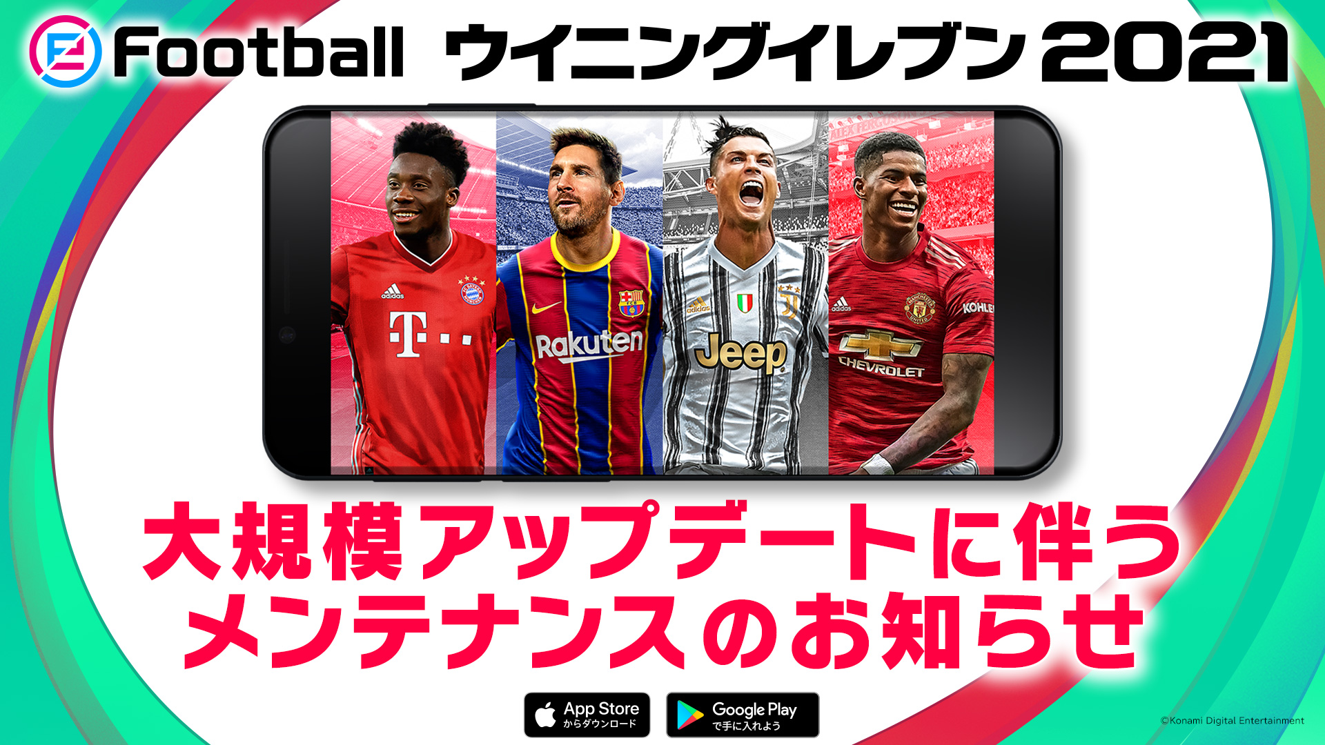 Efootball 公式 ウイイレアプリ Efootball ウイニングイレブン から Efootball ウイニングイレブン 21 への大規模アップデートに伴うメンテナンス日程が 10 12 00 00 10 15 06 00 Utc に決定しましたℹ 詳しくはアプリ内告知をご