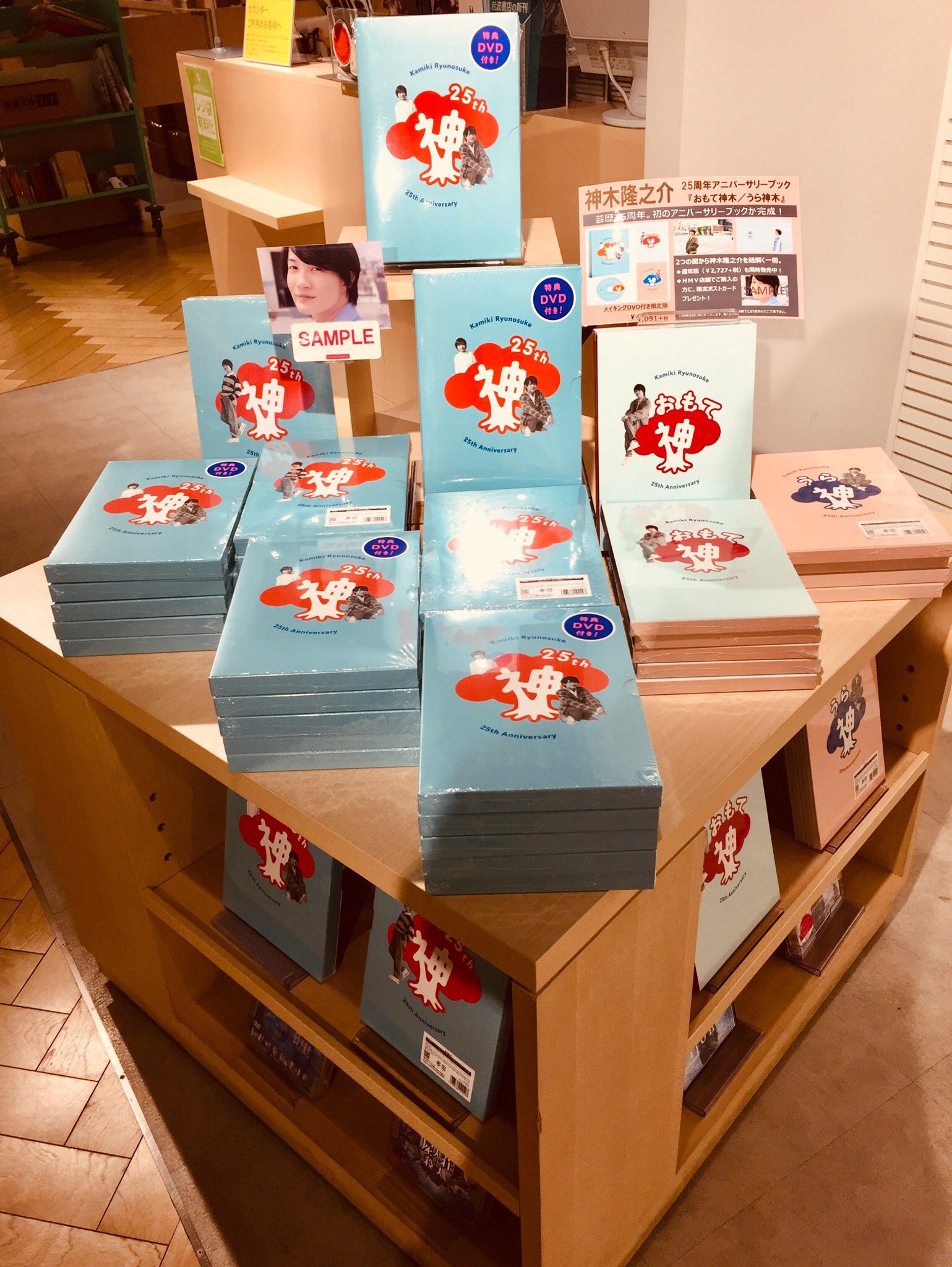 HMV&BOOKS SHIBUYA on X: 