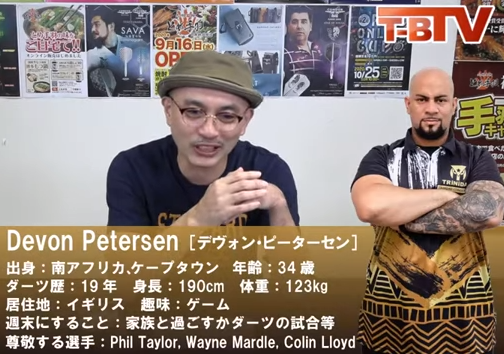 titokagoshima's tweet photo. 昨日のhttps://t.co/IsS9A8UM9i特別編ご覧になりましたか~?
Devon petersen選手インタビューダイジェスト版も
放送されました♪
フルバージョンの公開が待ち遠しいです!
昨日のhttps://t.co/IsS9A8UM9iはこちらから
https://t.co/hgAoQXcddS
#TiTO #鹿児島 #TRiNiDAD #Devonpetersen #ダーツ https://t.co/wBp5jB77sg