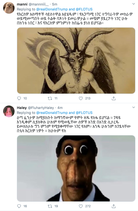 Danielle On Twitter Trump S Replies To Testing Positive For Covid Are Flooded With Occult Images And Amharic Text There S Hundreds Of Tweets Like This Anyone Know How This Was Organized If They Re danielle on twitter trump s replies