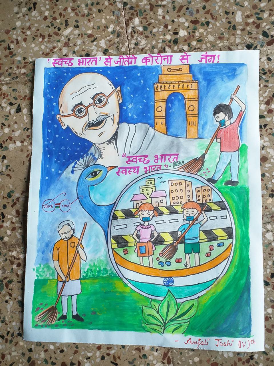 Hamara samarpan trust on Twitter: