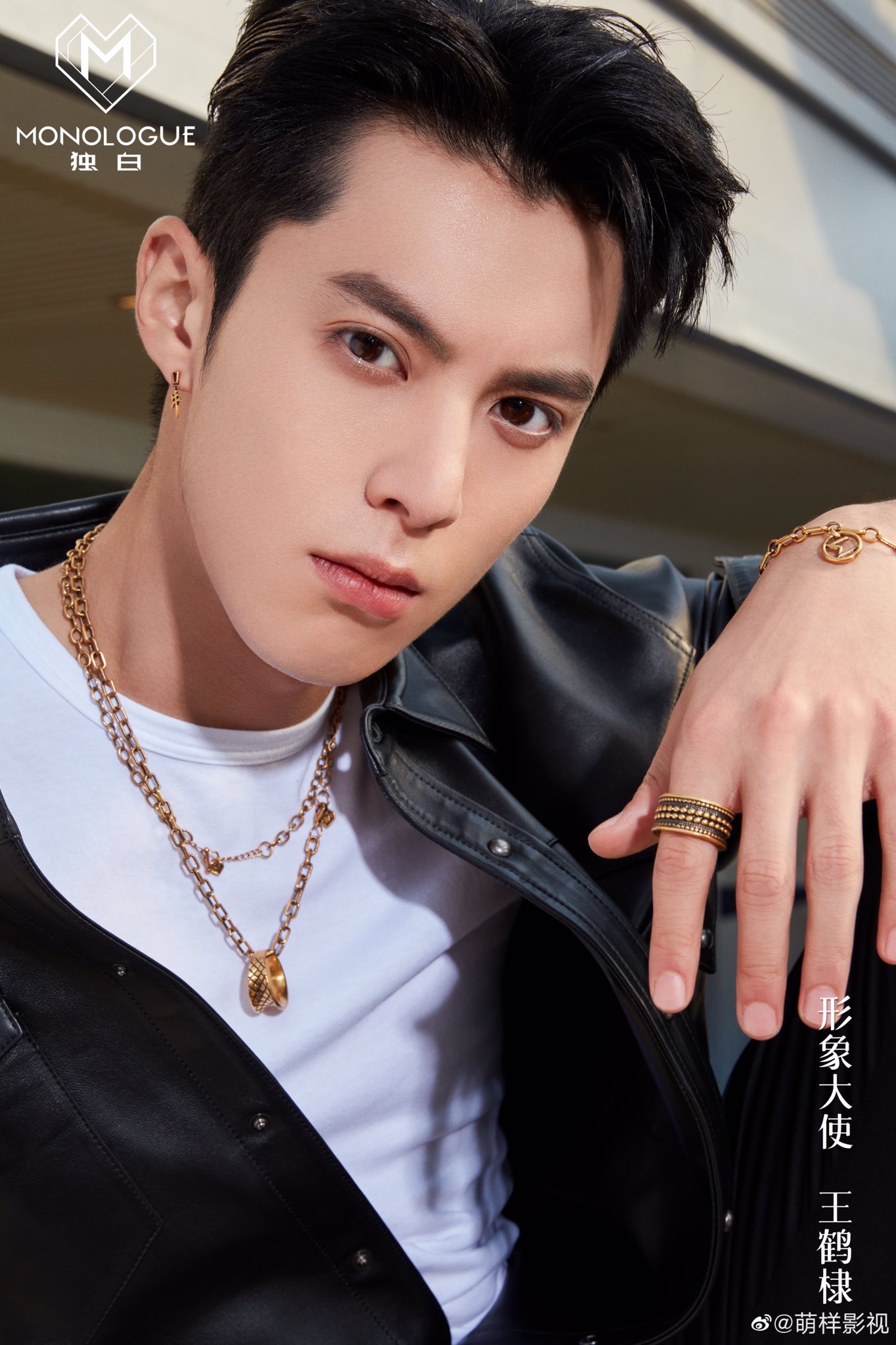 Diyue Biu 2.0 - Dylan wang for Monologue Fashion ❣️