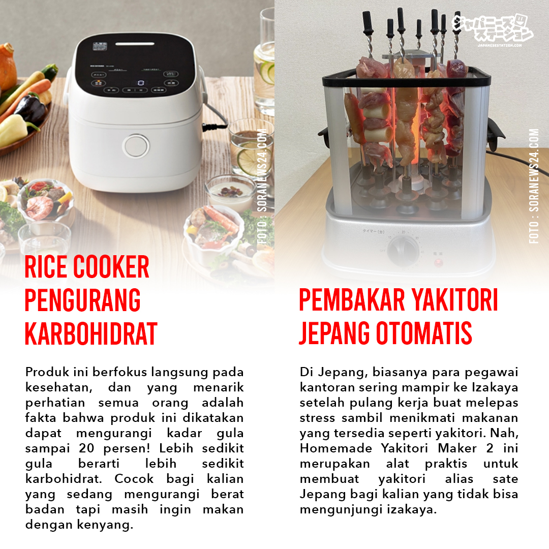 JapaneseStation's tweet photo. Jepang terkenal dengan berbagai penemuannya yang inovatif, termasuk dalam perkembangan tekhnologi alat memasak. Berikut adalah beberapa terobosan terbaru Jepang dalam membuat alat masak praktis yang pasti ingin kamu miliki! 😄
#jsinfo
#jscooking
#japaninovation https://t.co/fV88lc1WU5
