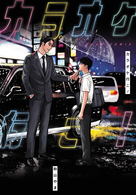 天才〜〜〜 