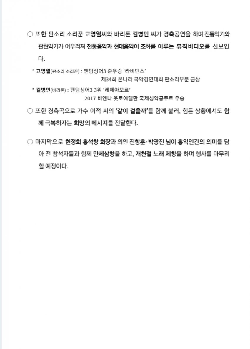 Danikhong's tweet photo. 존나 이런 보도자료에 울 아겨가 있다니 ㅋㅋㅋㅋㅋㅋㅋㅋㅋㅋ https://t.co/d6ThtdaQ8g