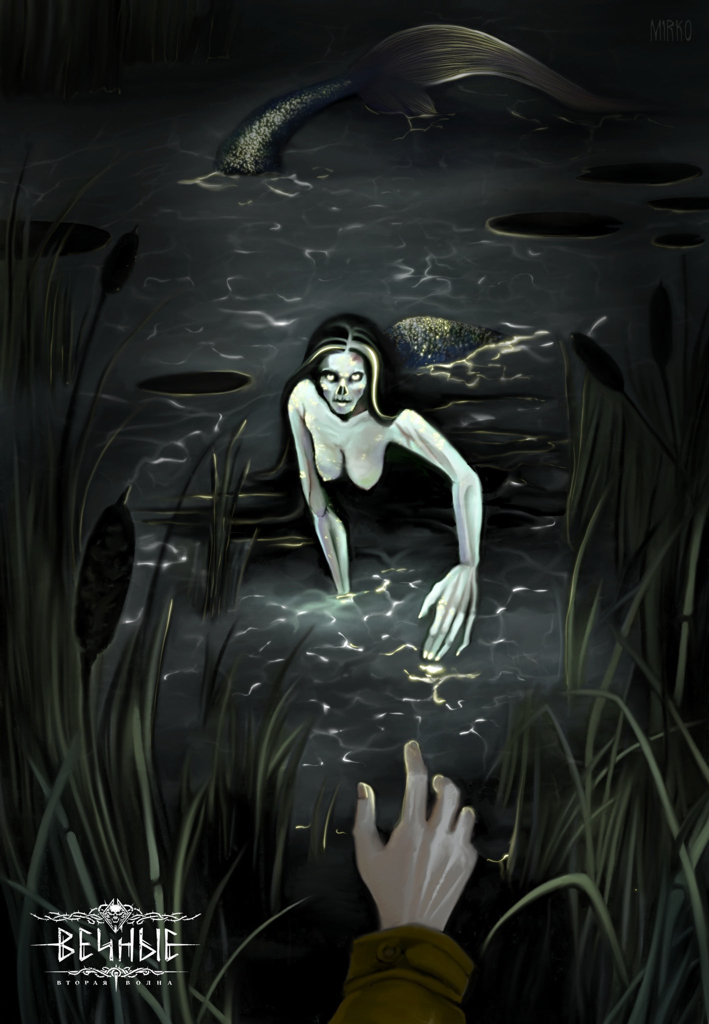 いれいす Drowned Mermaid hotoke Drowned Mermaid 踊ってみた | TikTok