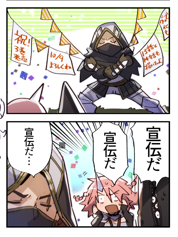 https://t.co/1UVXTJLGqh
キリングミーキリングユー、8話の再公開とおまけイラスト更新されてます!(と言っても8話は割と色んなとこでフリー公開してるのですが)
単行本発売までいよいよあと1週間!宜しくお願いします!コメントも待ってる!!
8話 https://t.co/kptupLd9o1
https://t.co/TOJA7ty9Lx