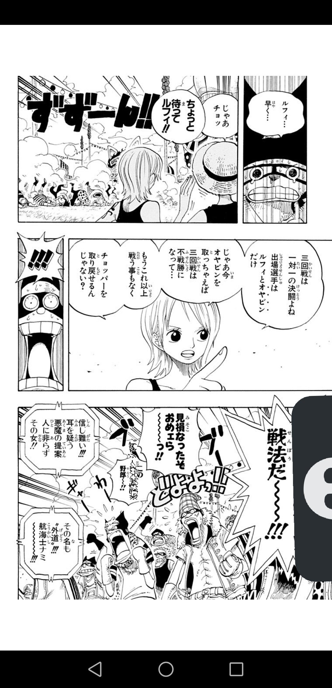デービーバックファイト Twitter Search Twitter