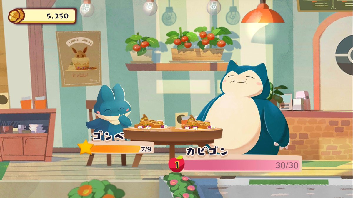 Pokemon Cafe Mix公式 บนทว ตเตอร イベント中は カビゴンとお客さんのポケモンたちが一緒に料理を食べます おおぐいの カビゴン と くいしんぼうの ゴンベ が揃うと カフェが大忙しになりそうですね ポケモンカフェミックス T Co Dogmrc7h0c