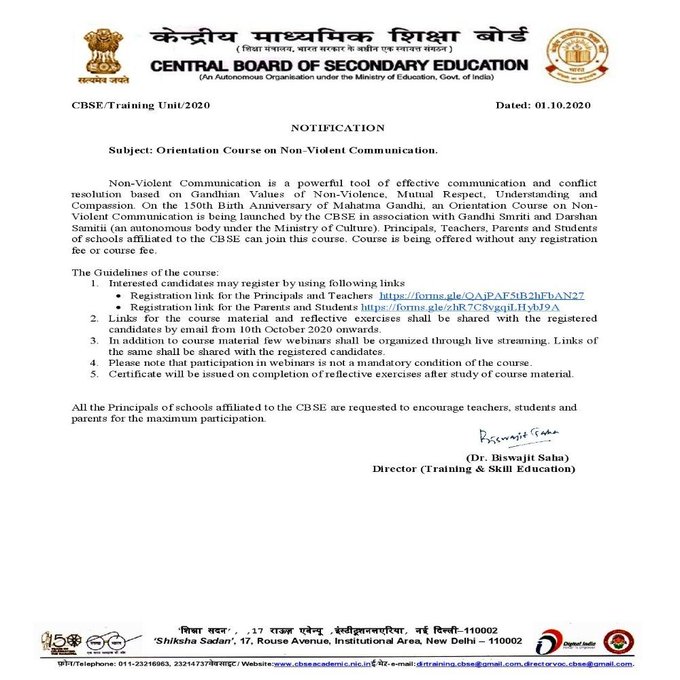 छवि