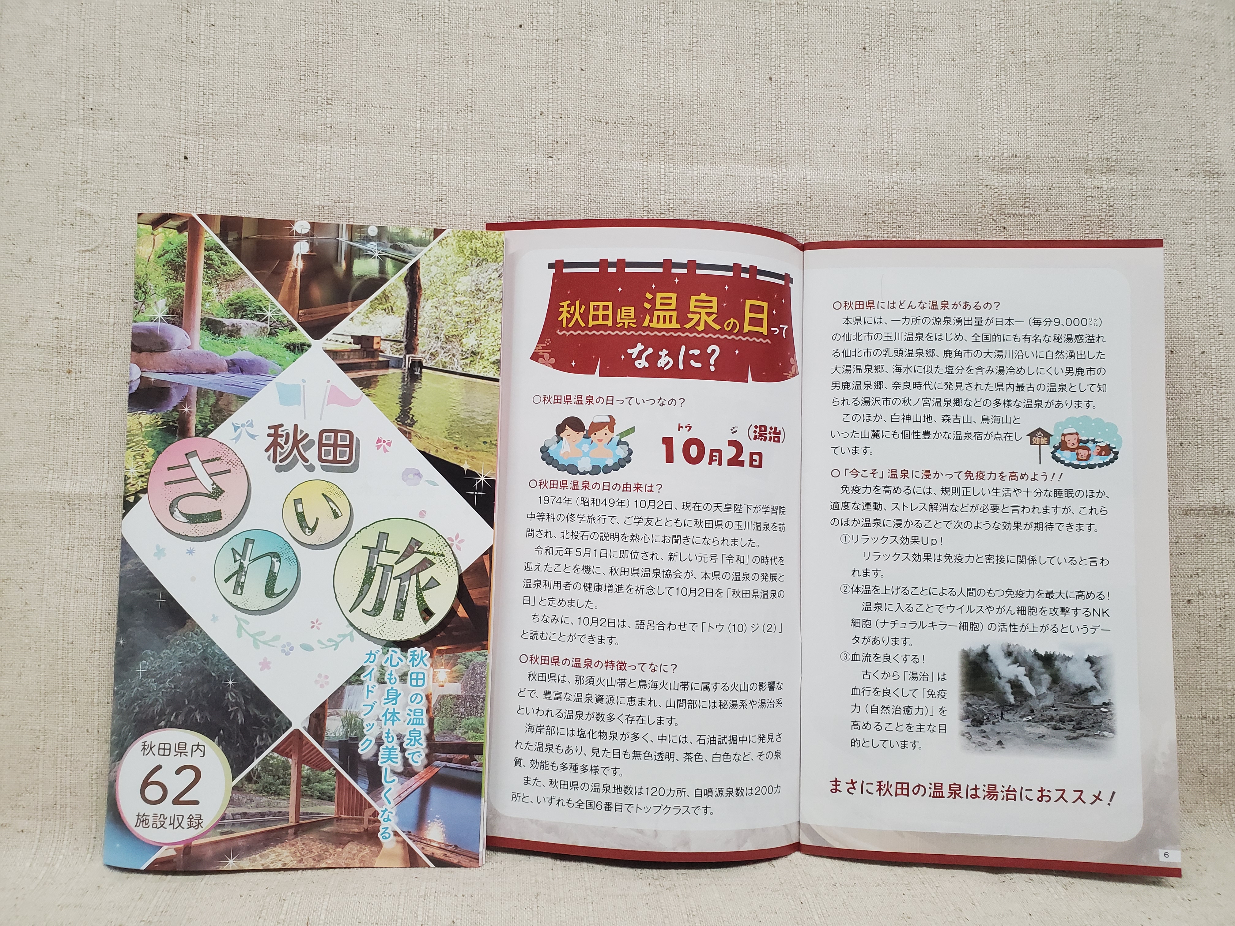 花葉館 Twitter Search Twitter