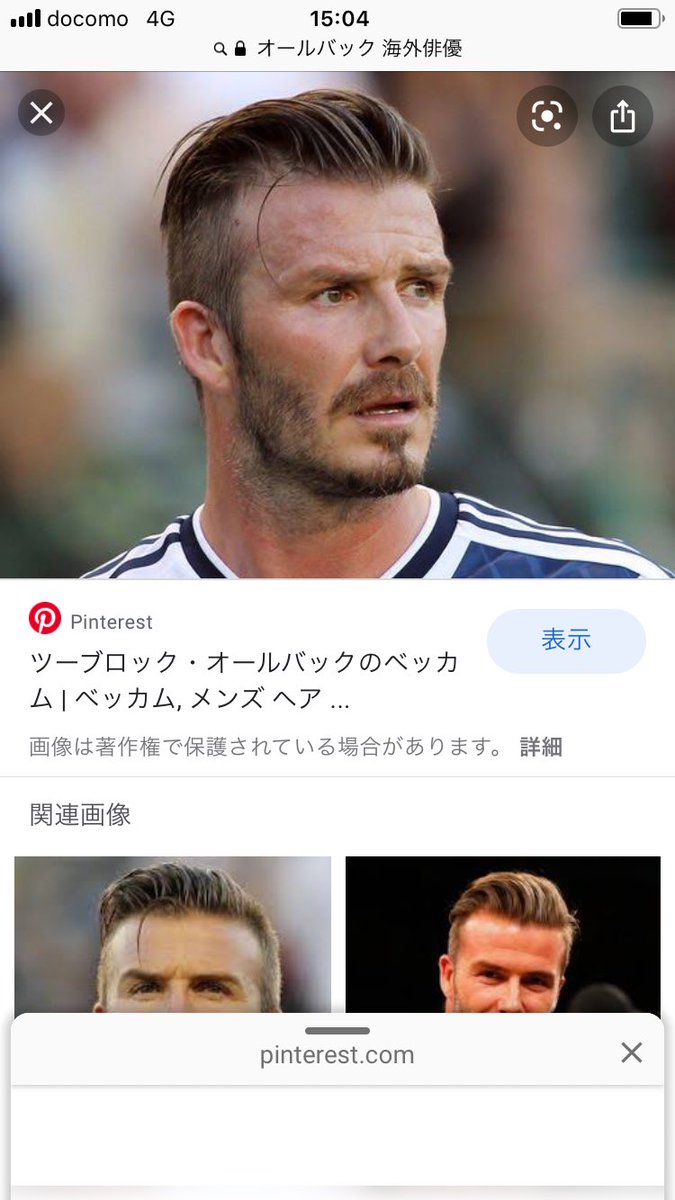 小林あもm オールバックかっこいい 小林あもm オールバックかっこいい