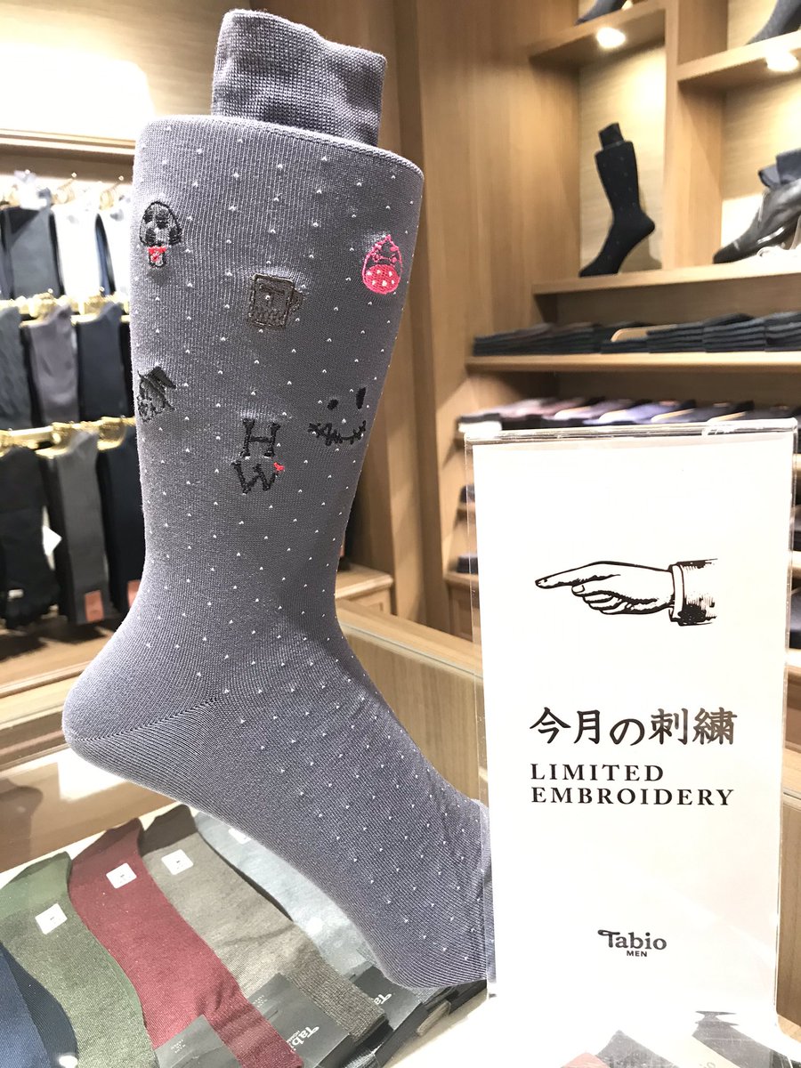 Tabiomen 靴下屋なんばパークス店ではお買い上げ頂いたtabio Menのメンズソックスにイニシャル刺繍を無料でお入れするサービスを行なっております 今月は限定ハロウィン刺繍も行っておりこちらも無料 プレゼントをご購入の際はぜひご利用ください