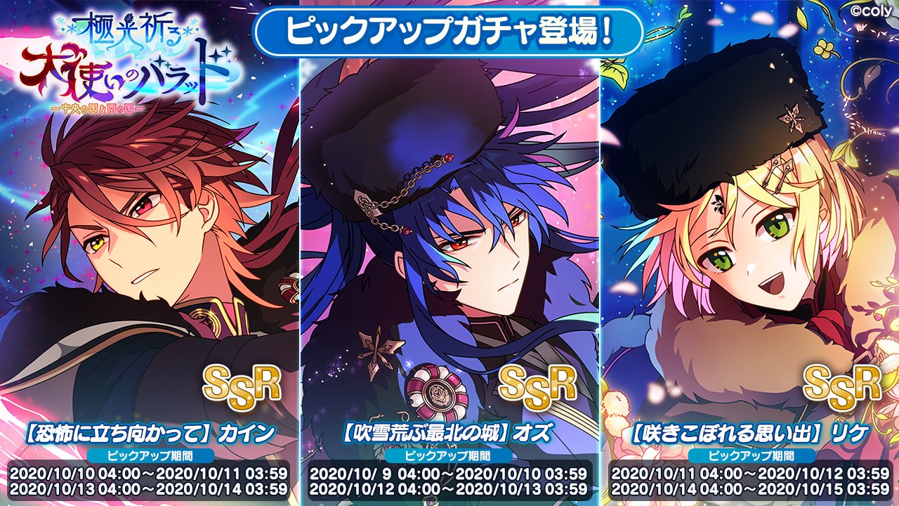 魔法使いの約束【公式】 on X: 