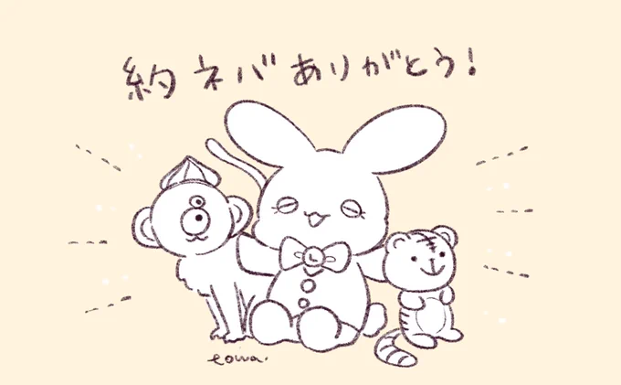 画像のらなかった 