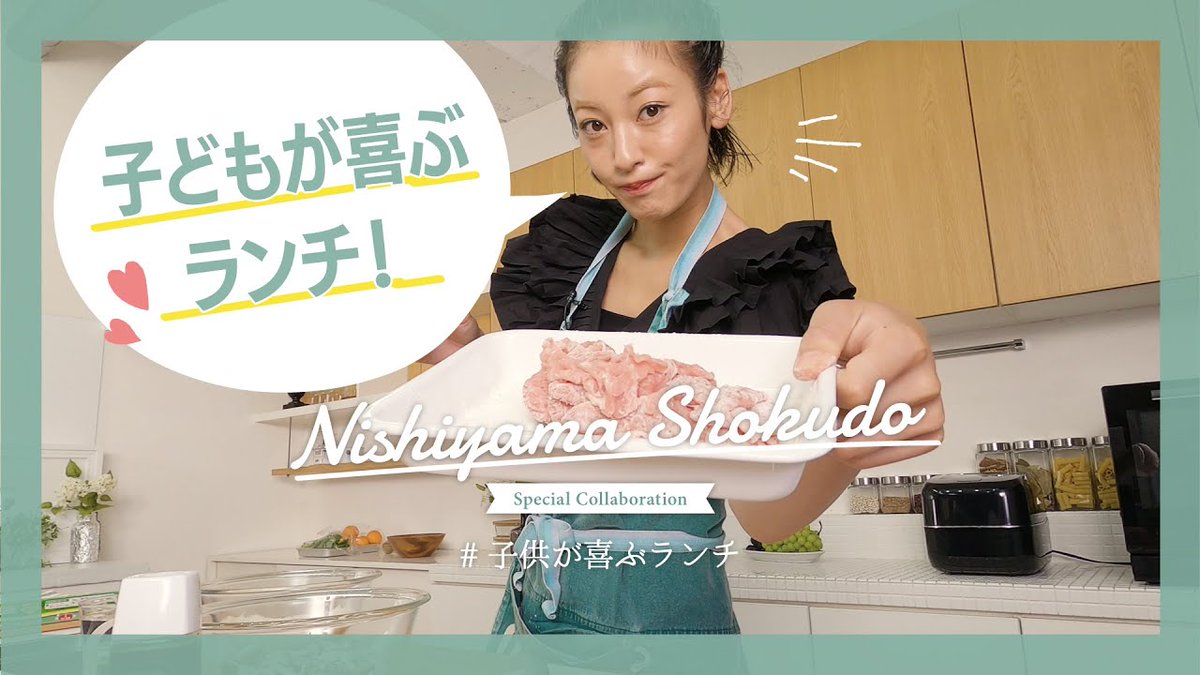 子供が喜ぶランチ