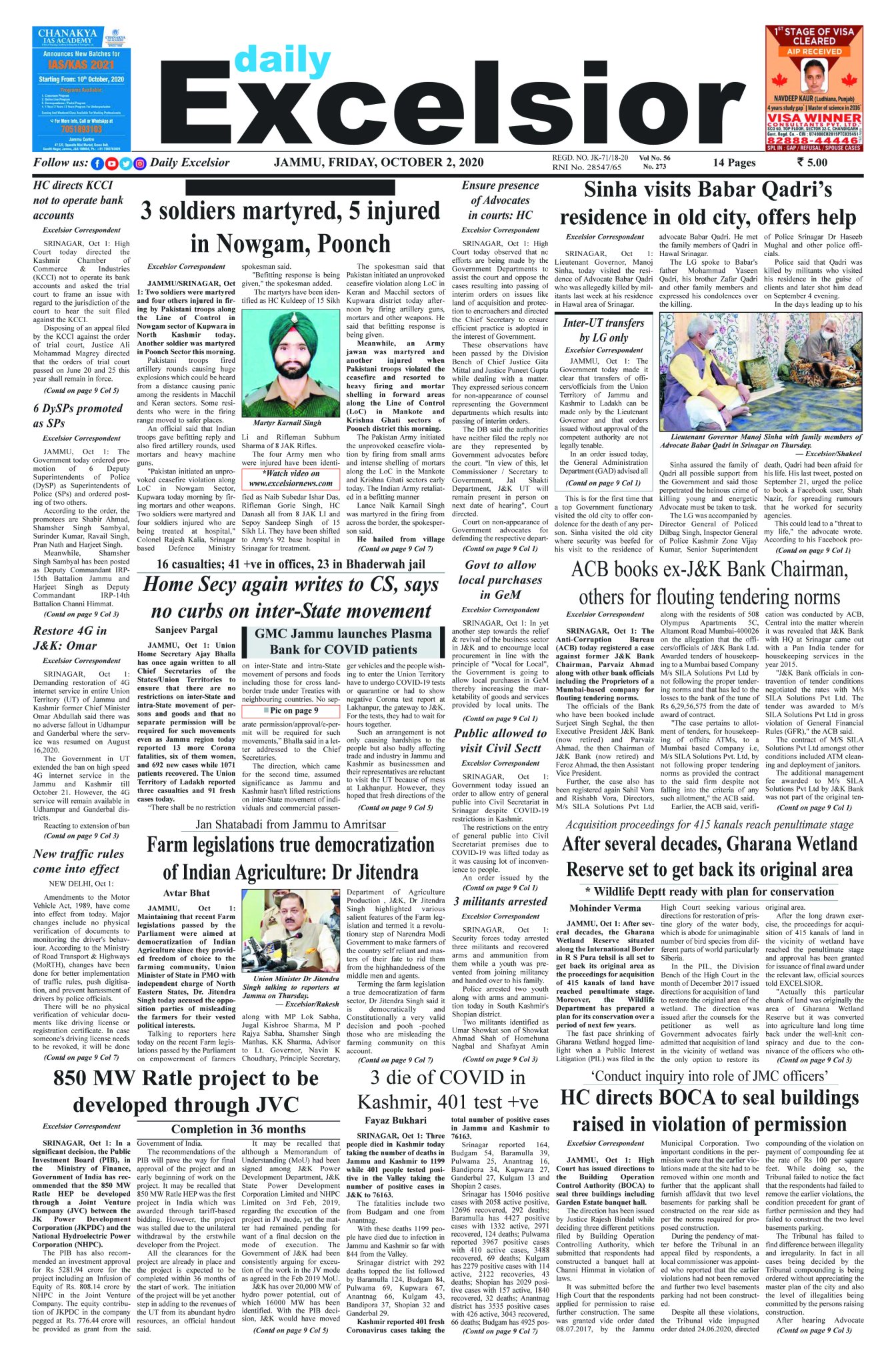 Daily Excelsior Here Is The Front Page Of Friday S Edition Of Daily Excelsior The Largest Circulated Daily Of Jammu Kashmir Read Full Epaper At T Co C4dq1r5bb5 T Co Kawnmjkany Daily Excelsior Here Is The Front Page Of Friday S Edition Of Daily Excelsior The Largest Circulated Daily Of Jammu Kashmir Read Full Epaper At T Co C4dq1r5bb5 T Co Kawnmjkany