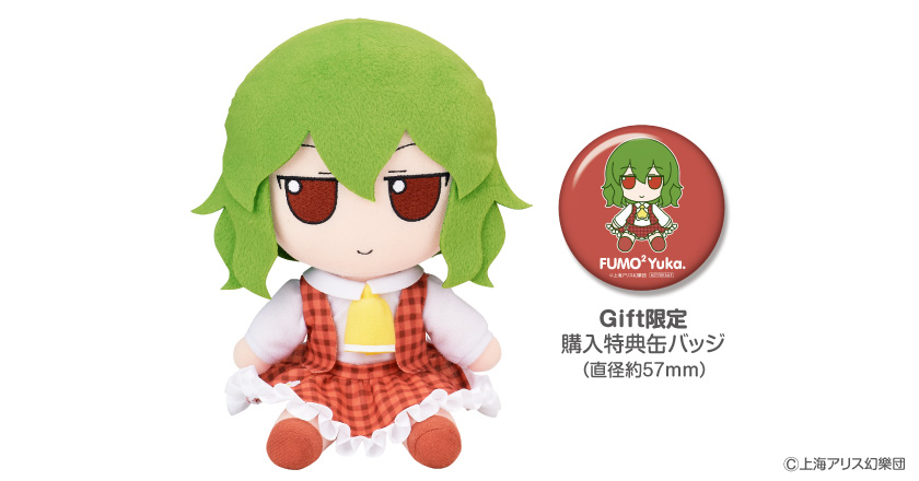 株式会社Gift on X: 