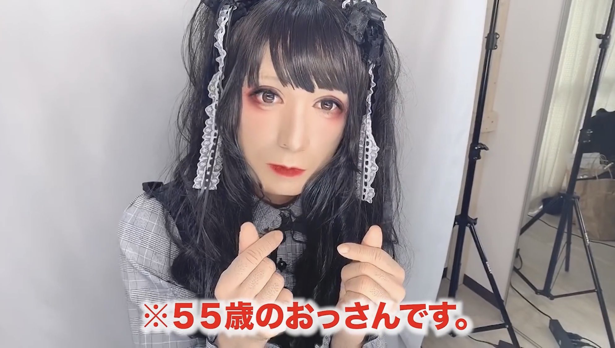 なつ 地雷系メイクのエガちゃん 90年代のv系バンドの女形でいそう感ある ゴスロリ着てベース弾いてほしい T Co Mxwbzim5cz Twitter