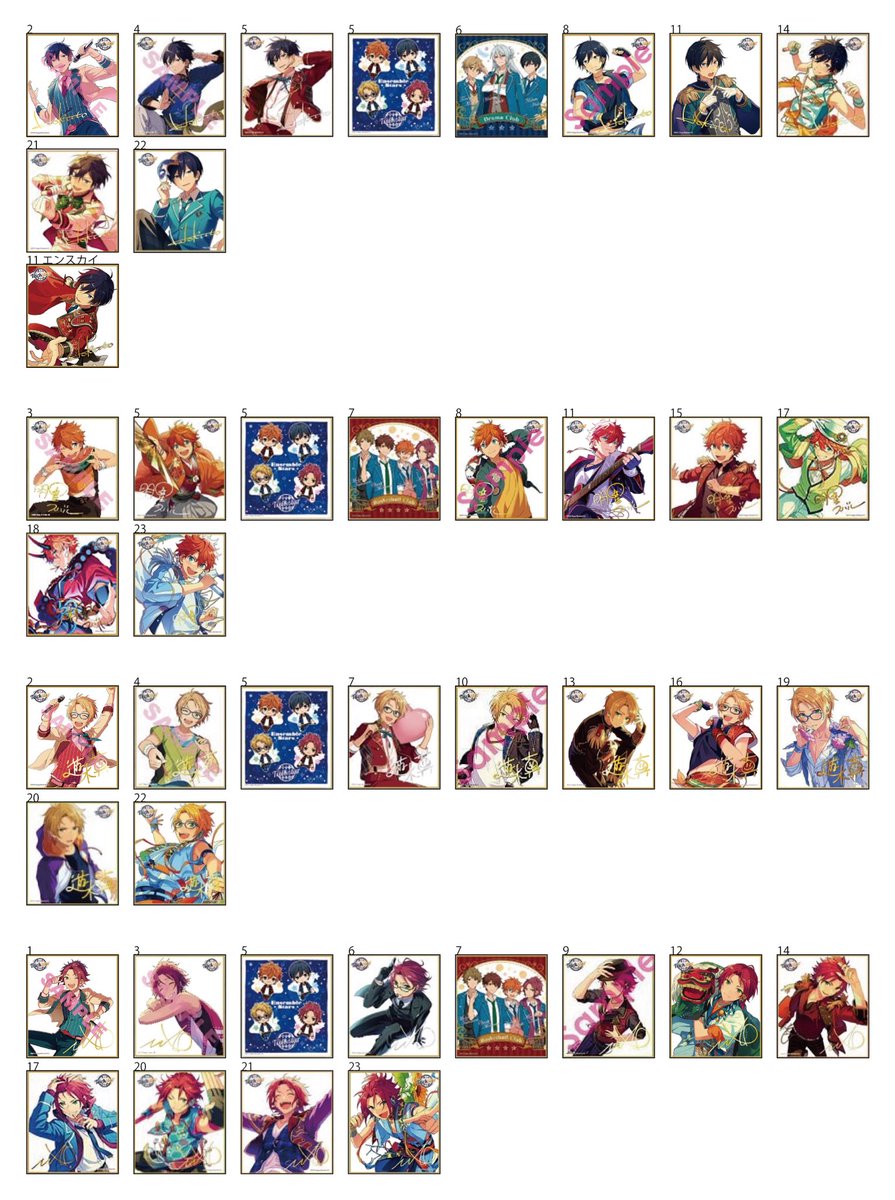 とあ 一覧について固ツイ有り あんスタ 色紙 一覧 お取引などご自由にお使いください ミスなどありましたらご指摘お願いします ご使用の際の報告などは不要です 送っていただいても大丈夫です 報告の代わりにいいねやrtなどしていただけると