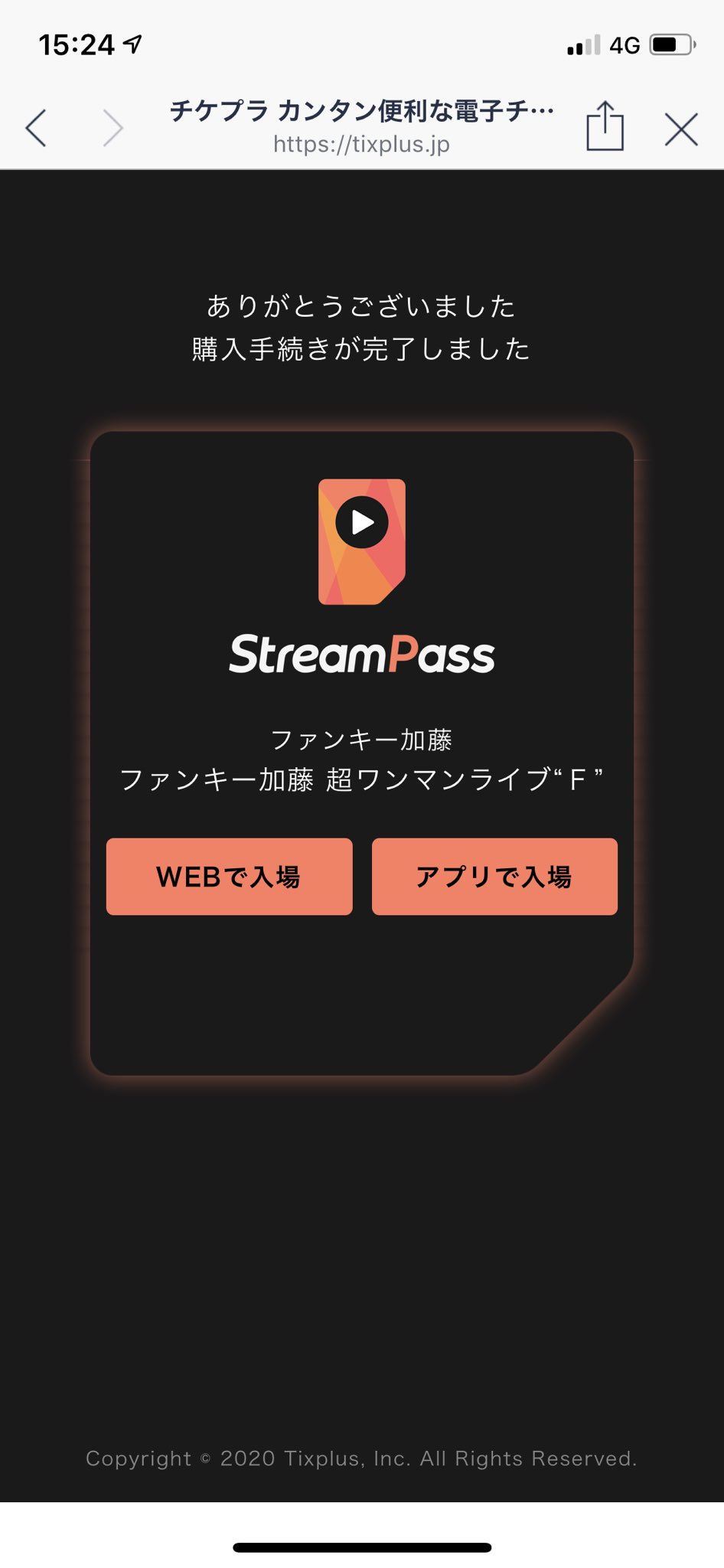 Tweets With Replies By けーへー Zioduxb1lk5xz6i Twitter