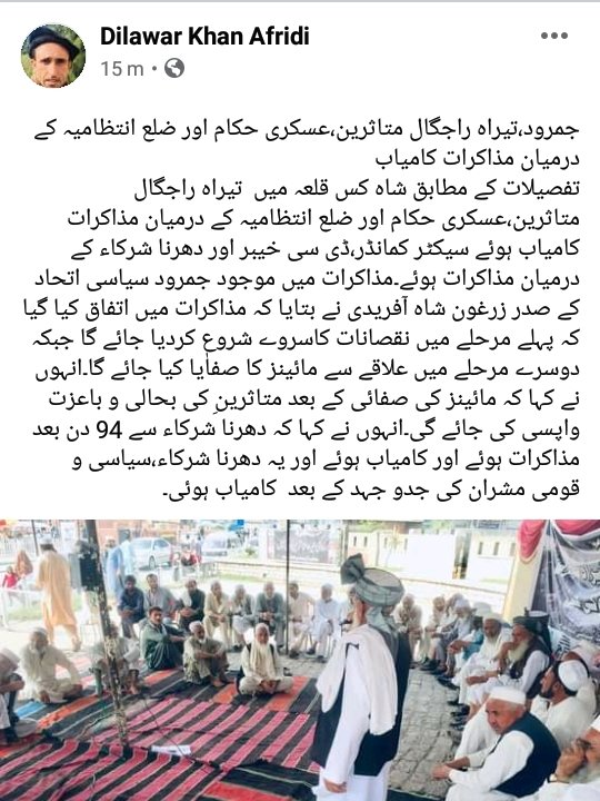 Another lollipop, another betrayal. Momentum of protests for  #RehabilitateTirahIDPs broken again. Army is using these tactics since 2018 to hold on IDPs return. Siyasi itehad will do blunder if they wind up sitin on such terms. No compensation for IDPs, No time frame 4 return?