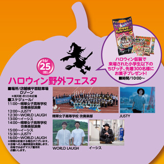 kazkosmam's tweet photo. 楽しみいっぱいの10月❤️
#イーシス
#ネバギブ
#JUSTY
#WORLDROUGH https://t.co/kvoGCnjEmb